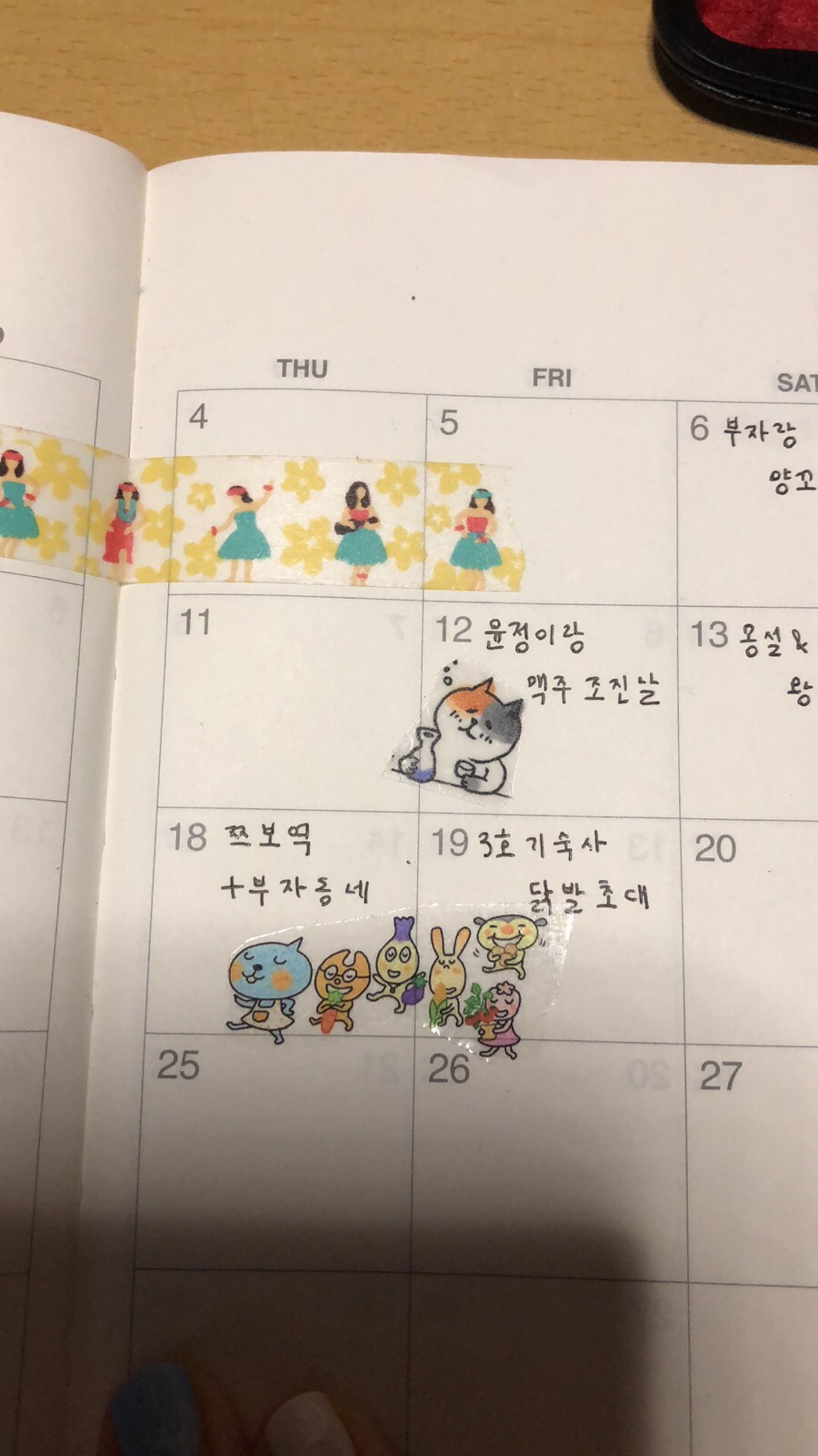 이공닭발 이미지