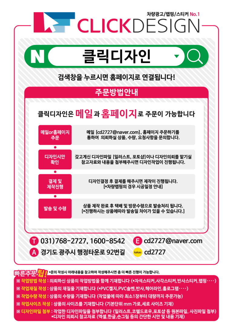 클릭디자인 이미지