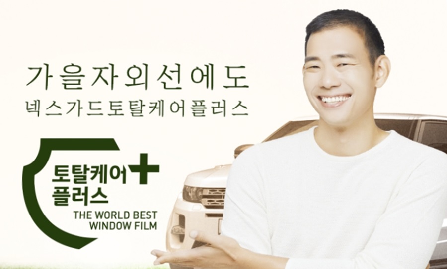 밝은창플러스 이미지