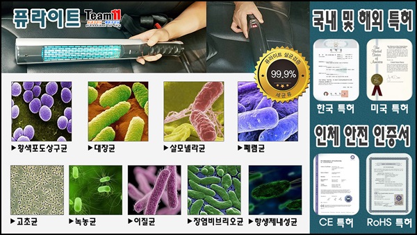 팀일레븐 이미지