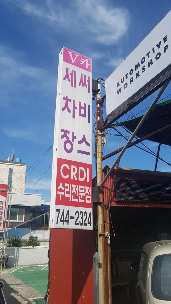 브이카센타 이미지