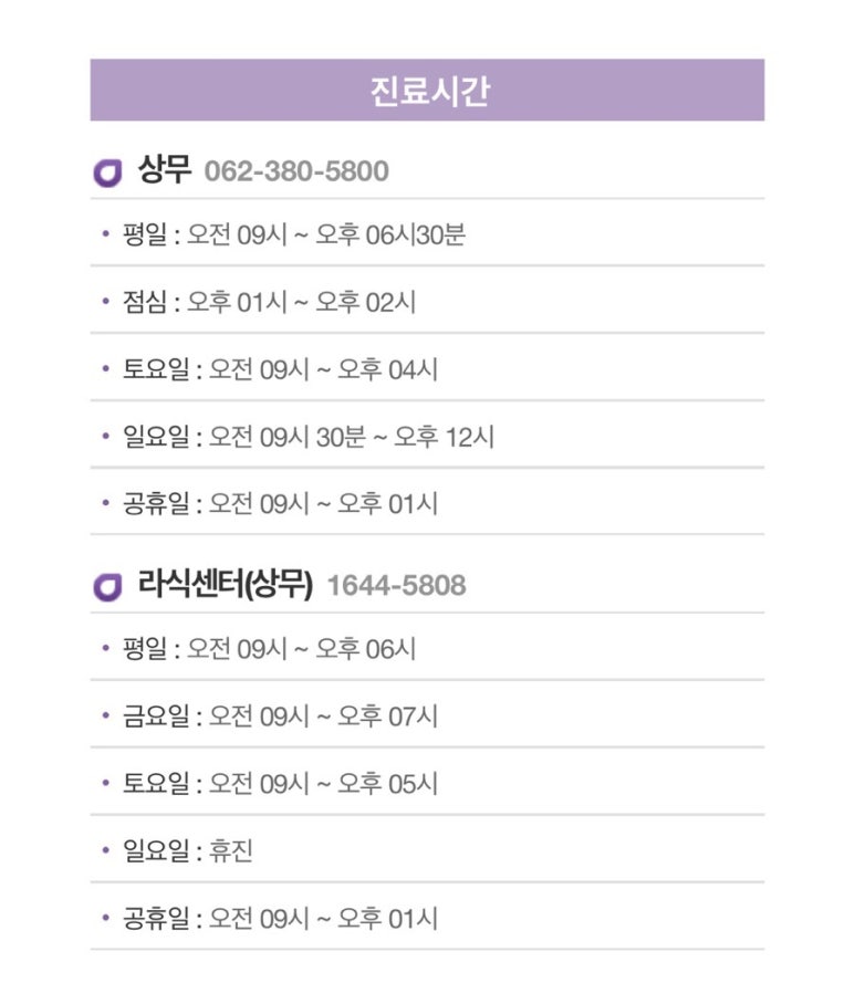 보라안과병원 이미지