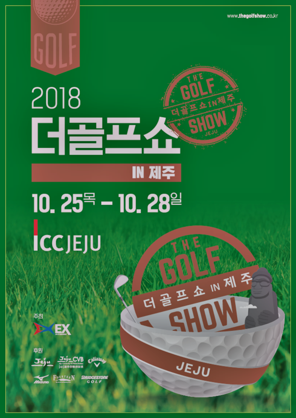 (주)더골프 이미지