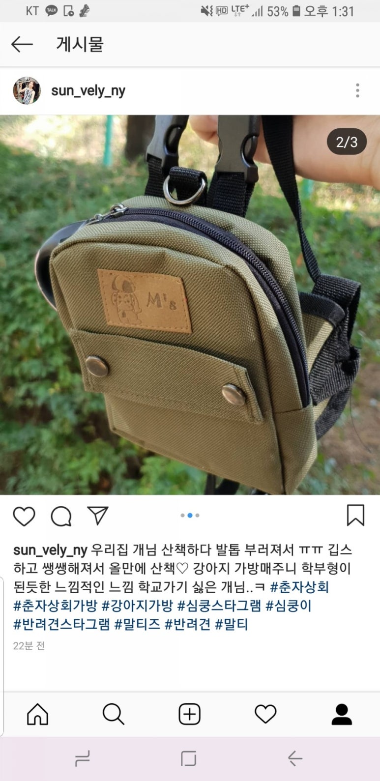 심쿵상회 이미지