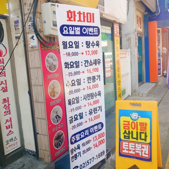 코러스노래연습장 이미지