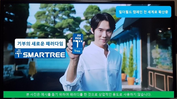 스마트힐 이미지