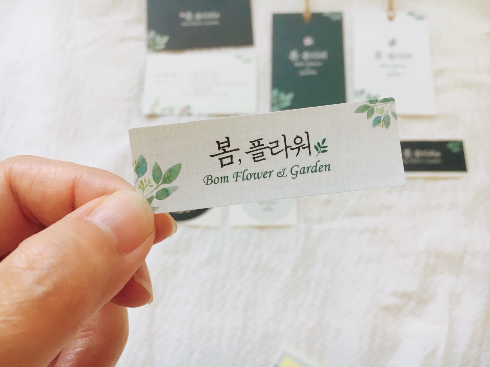 그린플라워앤가든 이미지