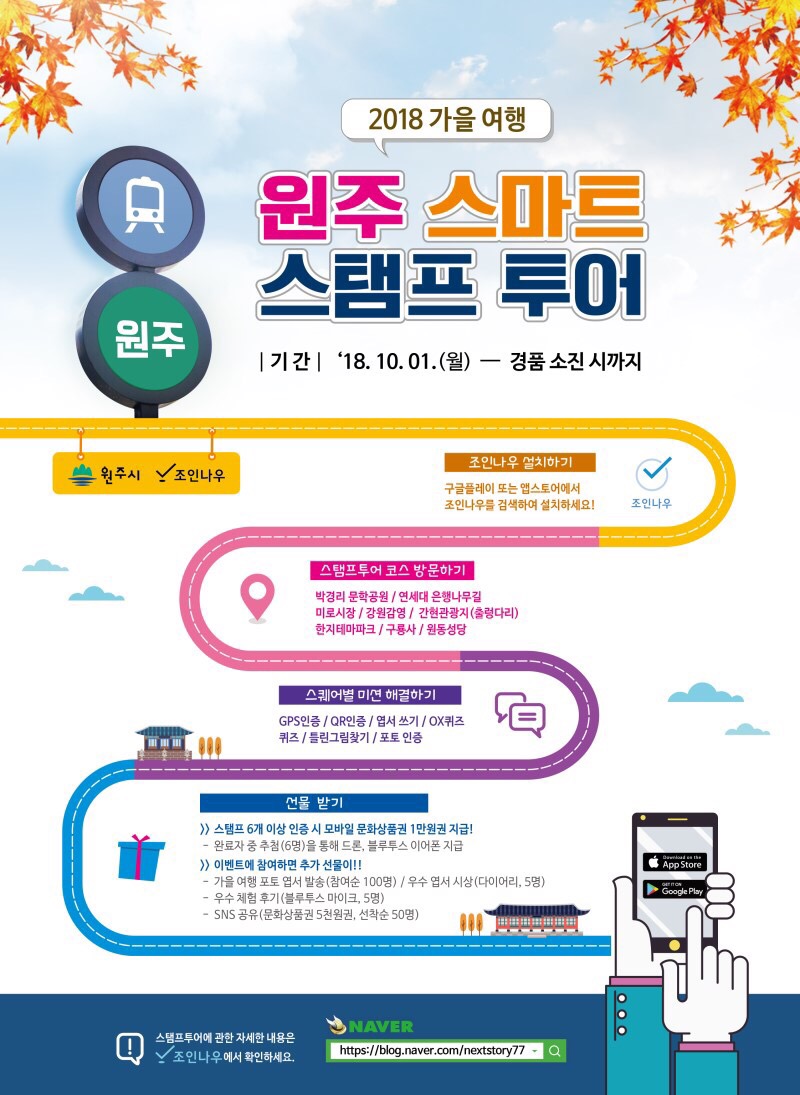 나우투어 이미지