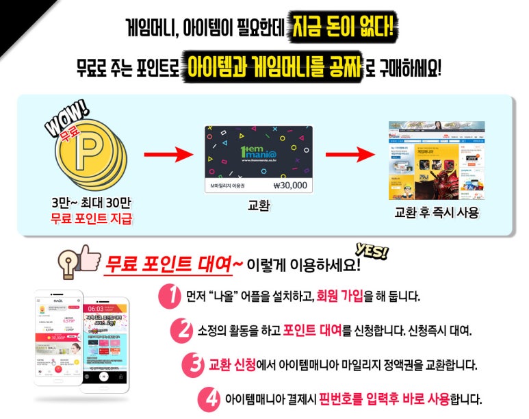 올포인트주 이미지
