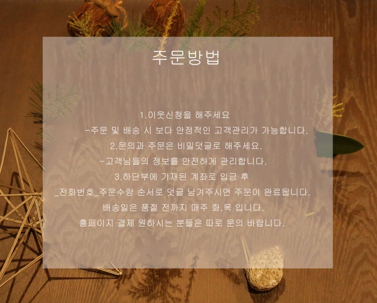 피카앤코 이미지