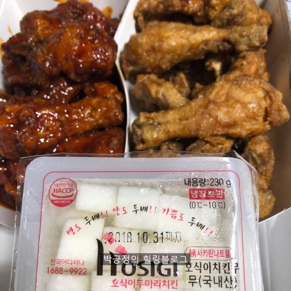 호식이두마리치킨(운정2호점) 이미지