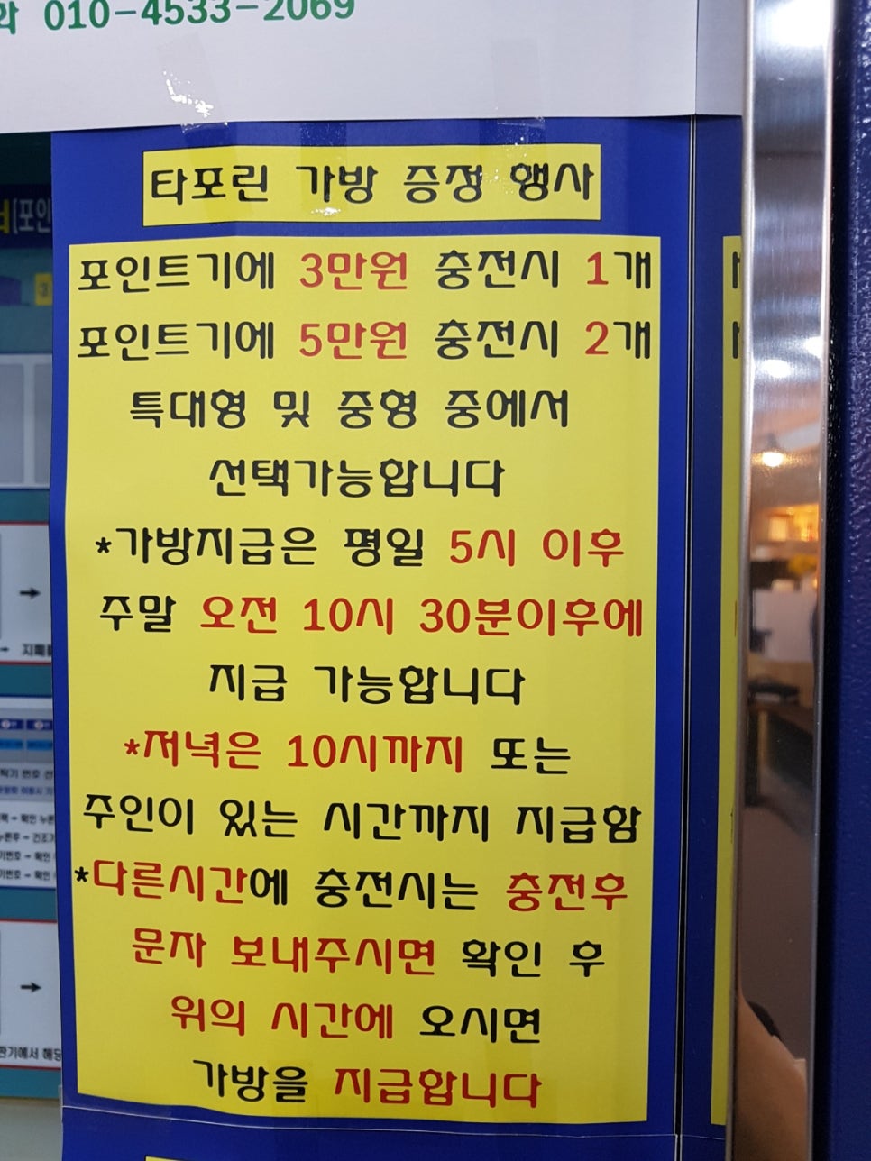 아쿠아워시포항 이미지