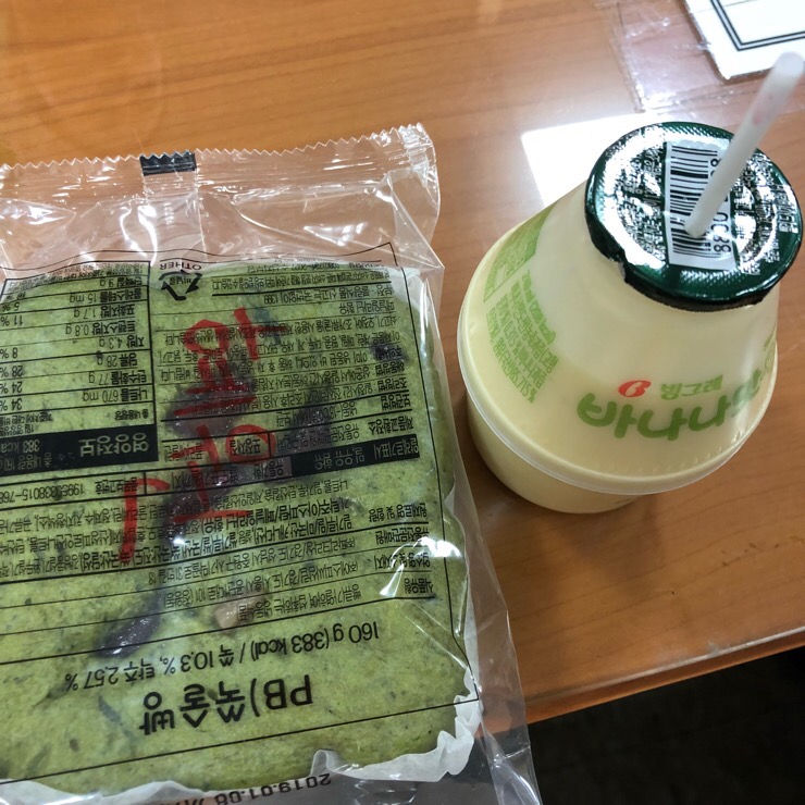 2막5장내손점 이미지