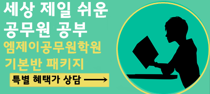 엠제이통상 이미지