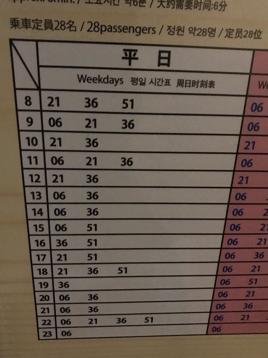 온천기물 이미지