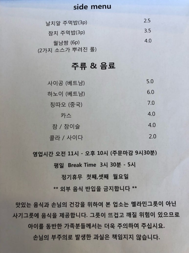 에이포(A Pho) 이미지