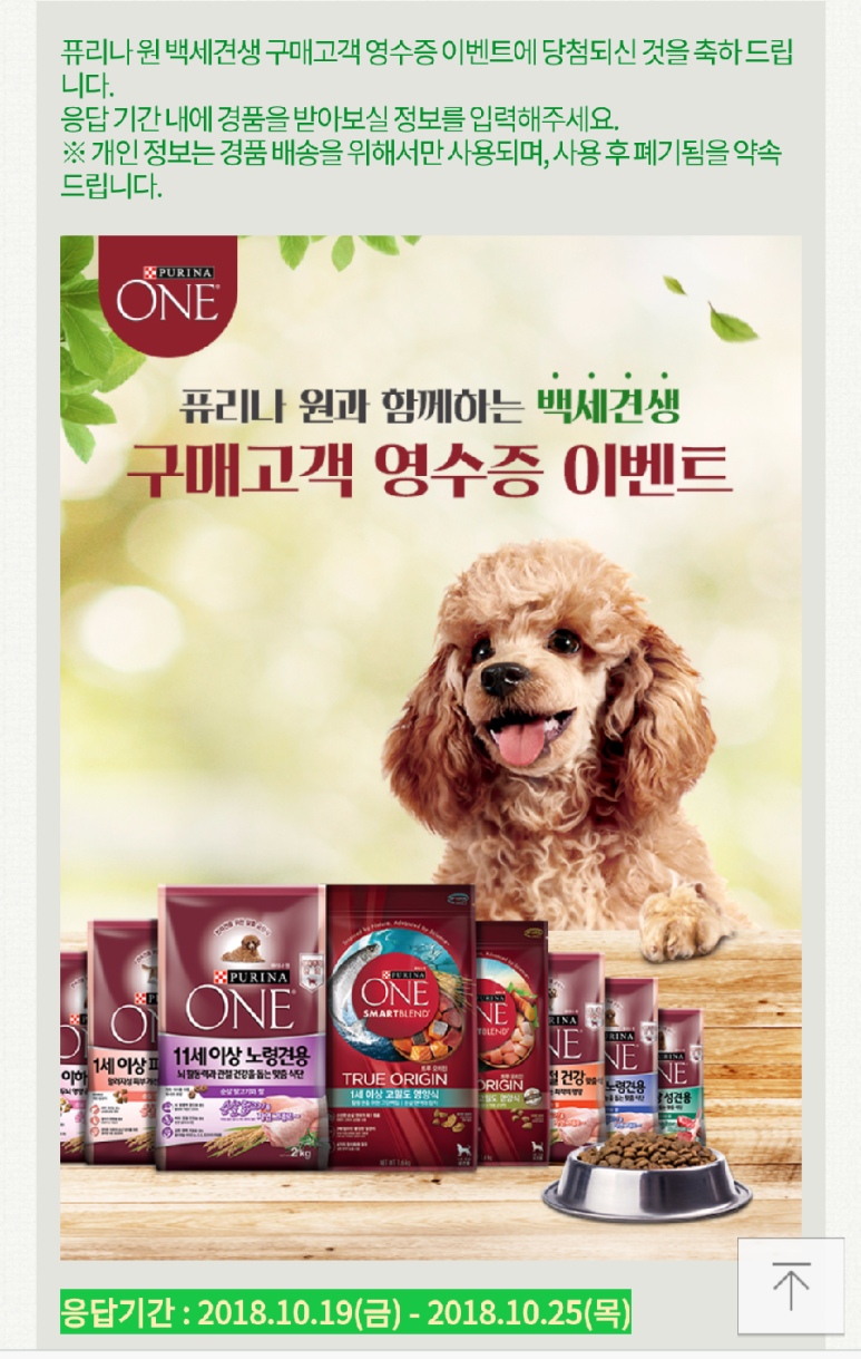 백세견생 이미지