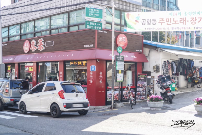 중화요리셰프 이미지