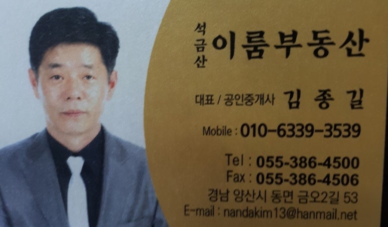 눈이보배 이미지