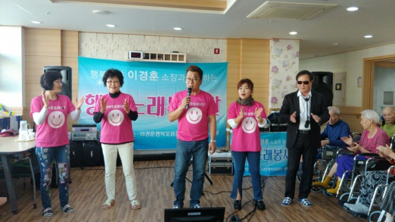 해피노래타운 이미지