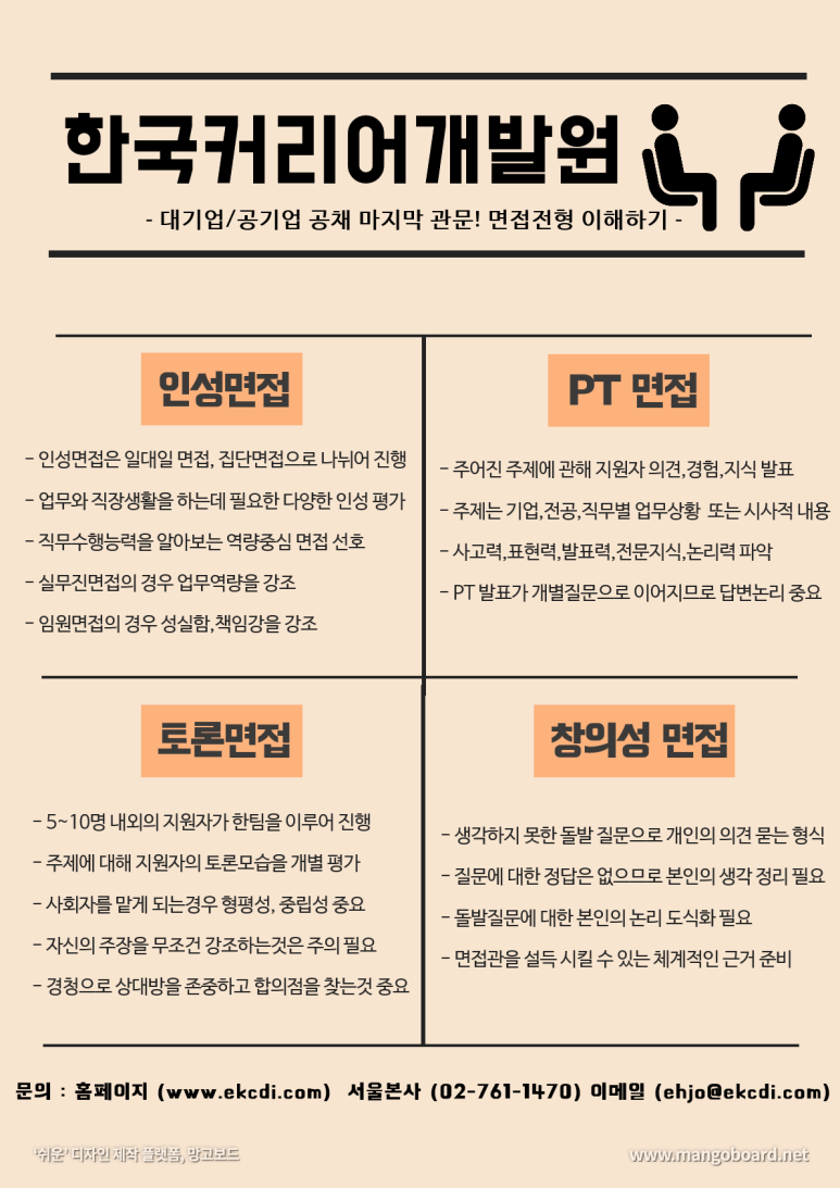 한국품질개발원 이미지
