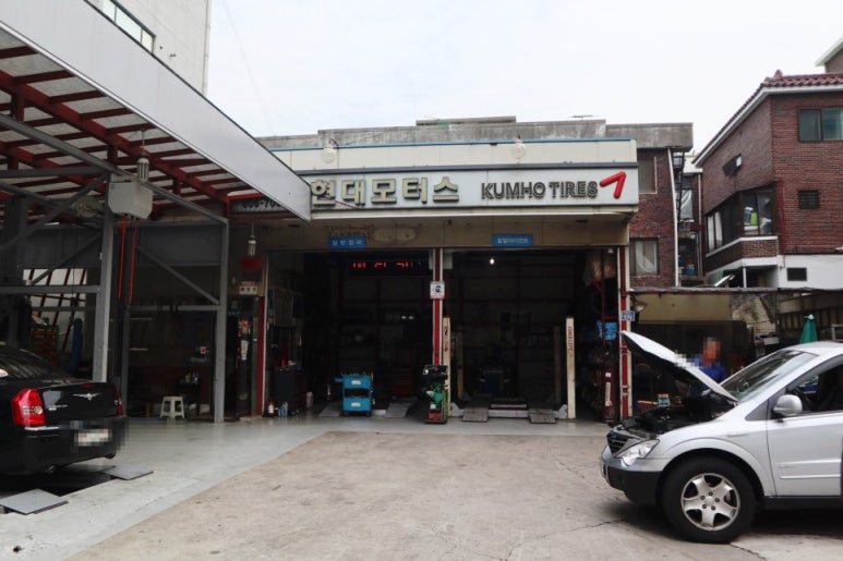 금호자동차정비 이미지