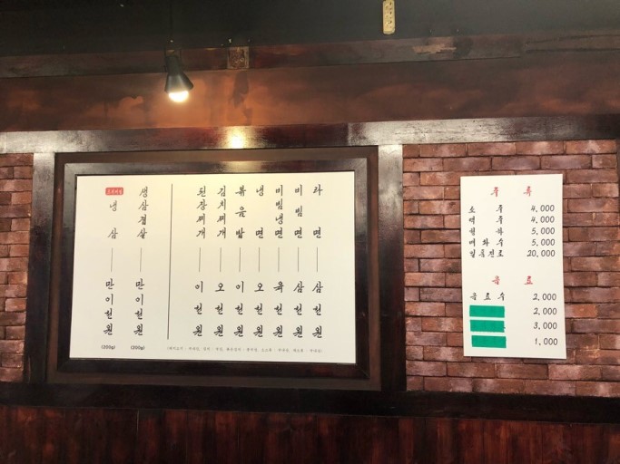이천식당 이미지