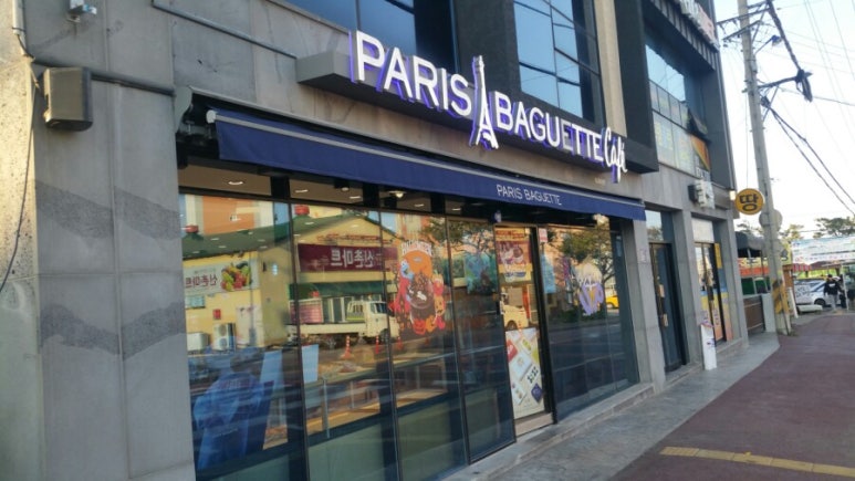 파리바게뜨제주신촌점 이미지
