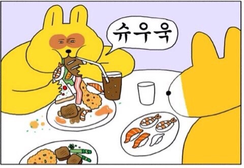미친고기하남점 이미지