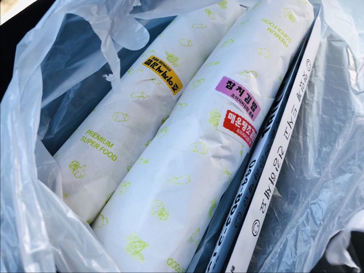 조아저씨김밥 이미지