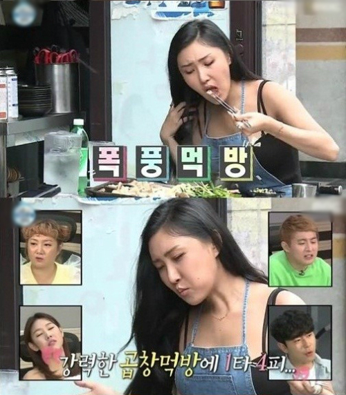 여의도소곱창 이미지