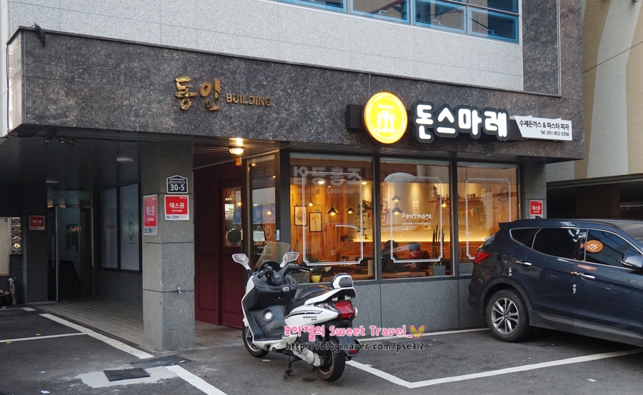돈스마레 이미지