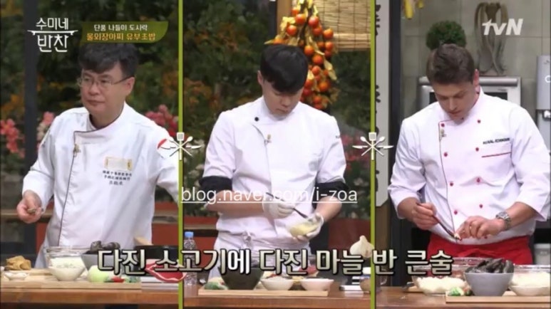 반찬나들이 이미지