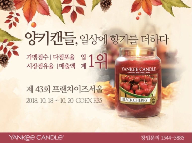 캄앤콰이엇 이미지