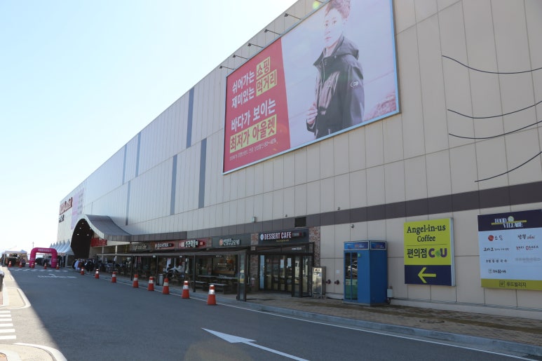 모다아울렛(MODAoutlet) 이미지