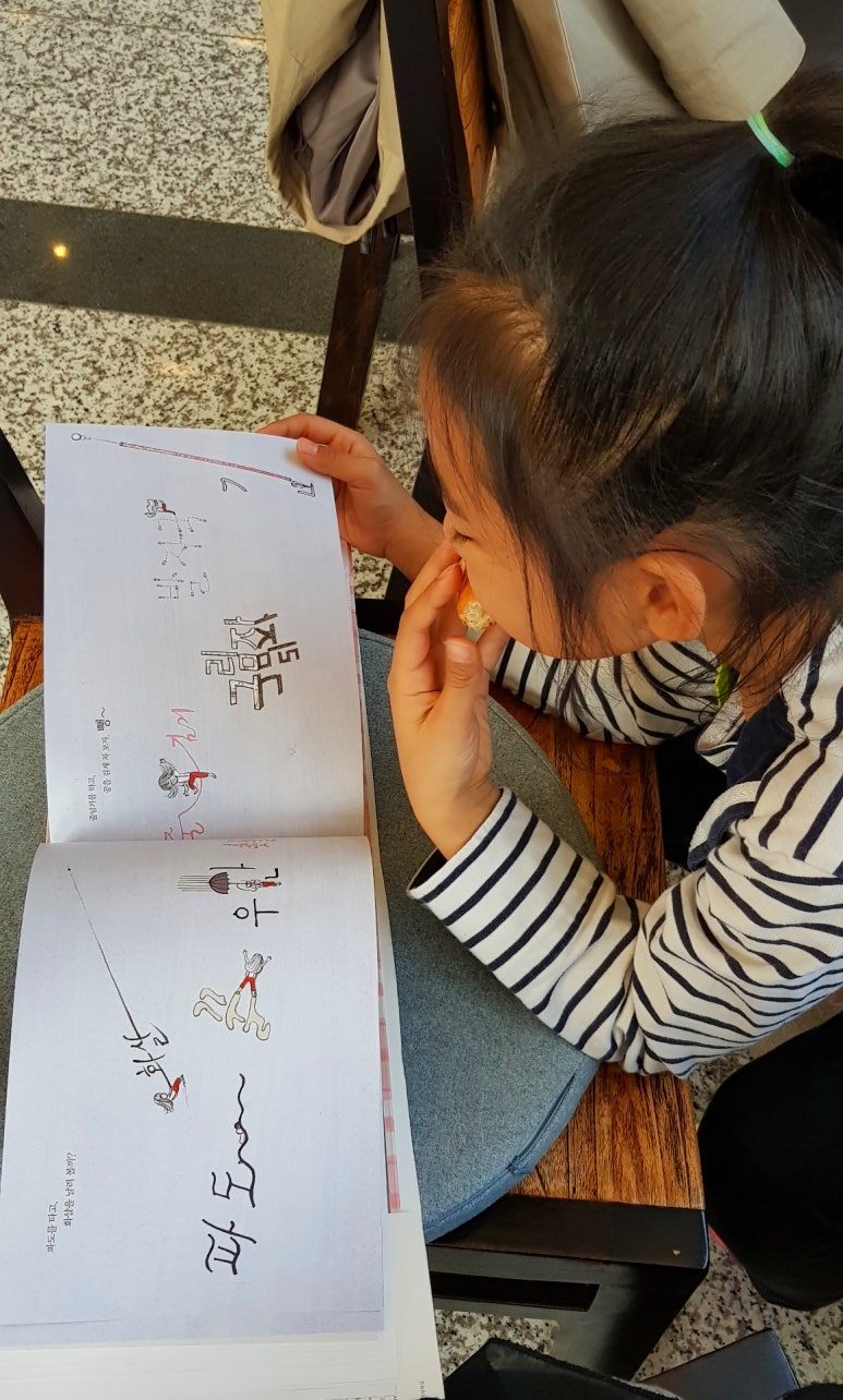 로뎀나무북카페 이미지