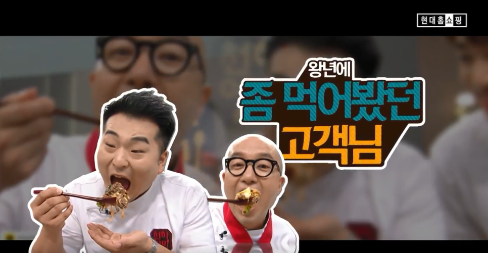 먹방 이미지