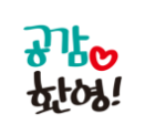 까끼헤어 이미지