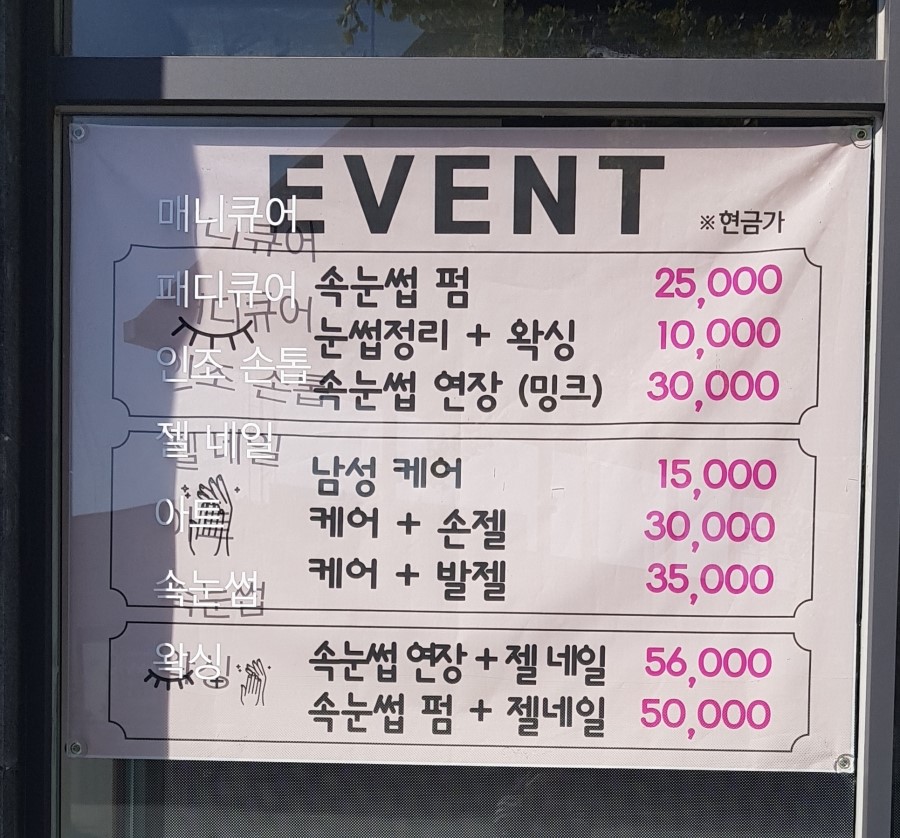 까르체 이미지
