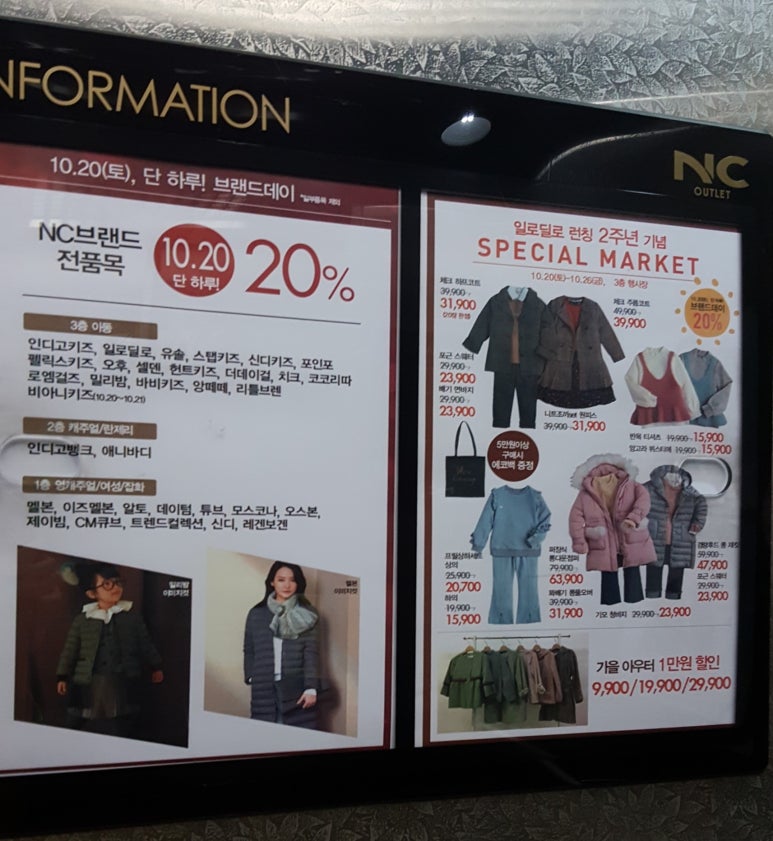 대구NC아울렛엑스코점 이미지