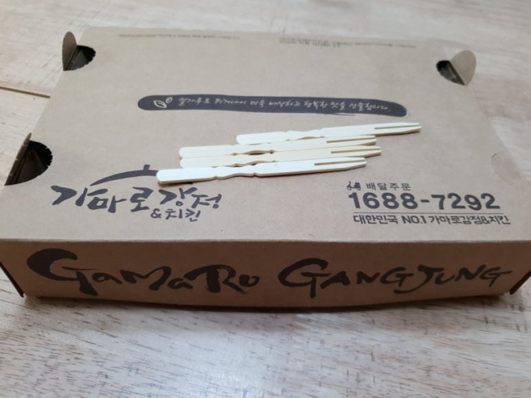 가마로강정미사 이미지