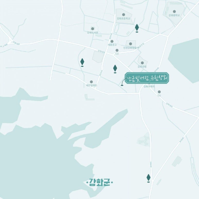 빛의서점 이미지