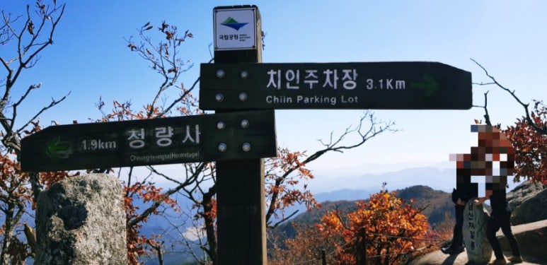 가야산식육식당 이미지