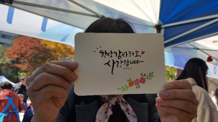 달빛노을캘리그라피디자인 이미지