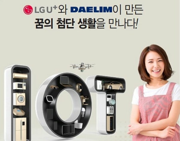 대림수입 이미지