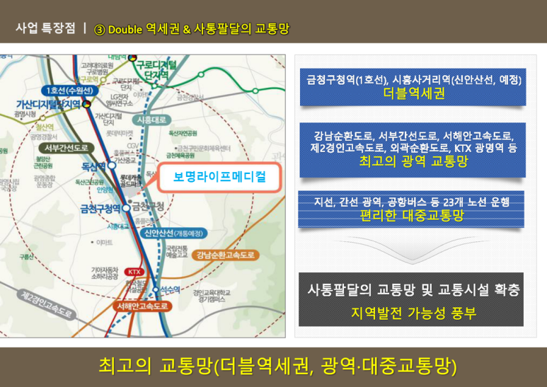 라이프메디칼 이미지