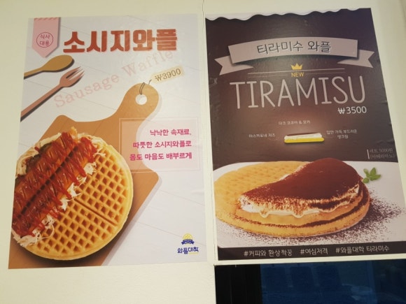 와플대학춘천봄내캠퍼스 이미지