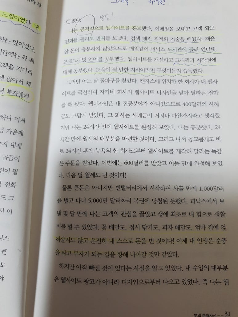엠제이그래픽 이미지