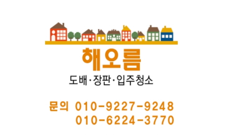가정식백반칼국수 이미지