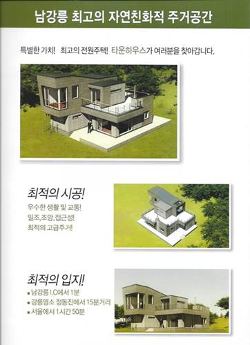 커피마을 이미지
